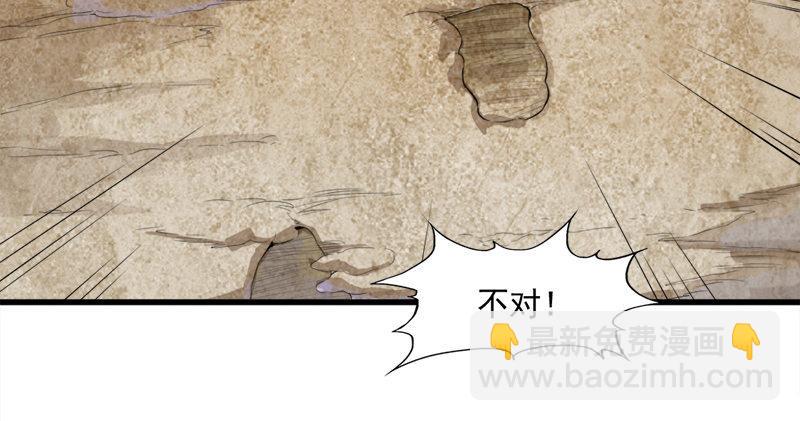 倚天屠龍記 - 第六十一話 小試牛刀(2/3) - 6