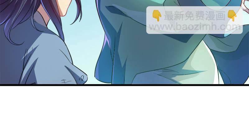 倚天屠龍記 - 第六十一話 小試牛刀(2/3) - 2