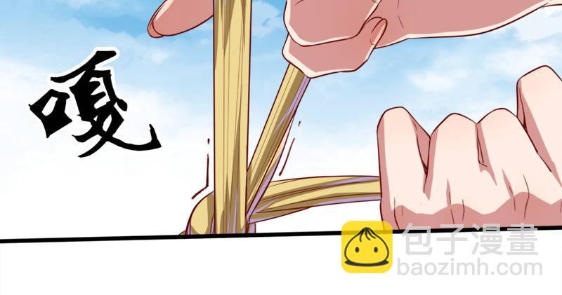 倚天屠龍記 - 第六十一話 小試牛刀(2/3) - 4