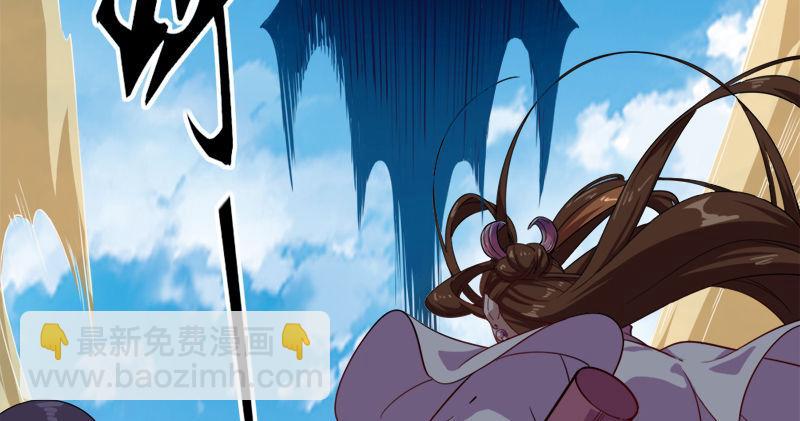 倚天屠龍記 - 第六十三話 伏擊(3/3) - 5