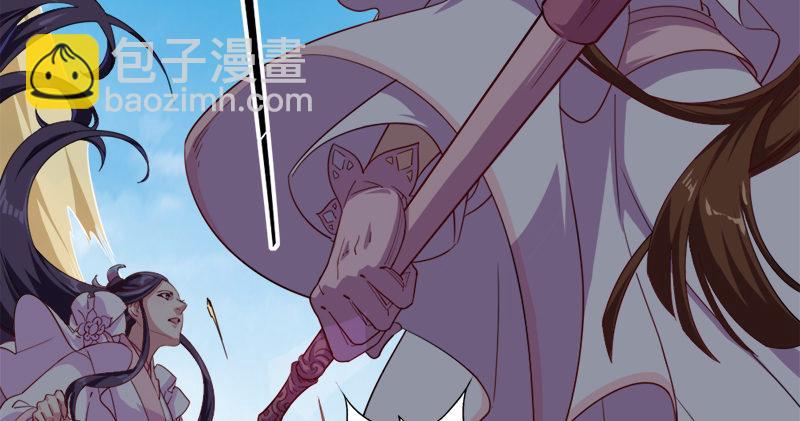 倚天屠龍記 - 第六十三話 伏擊(3/3) - 1