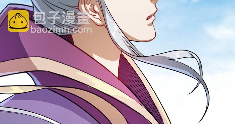 倚天屠龍記 - 第六十三話 伏擊(3/3) - 5