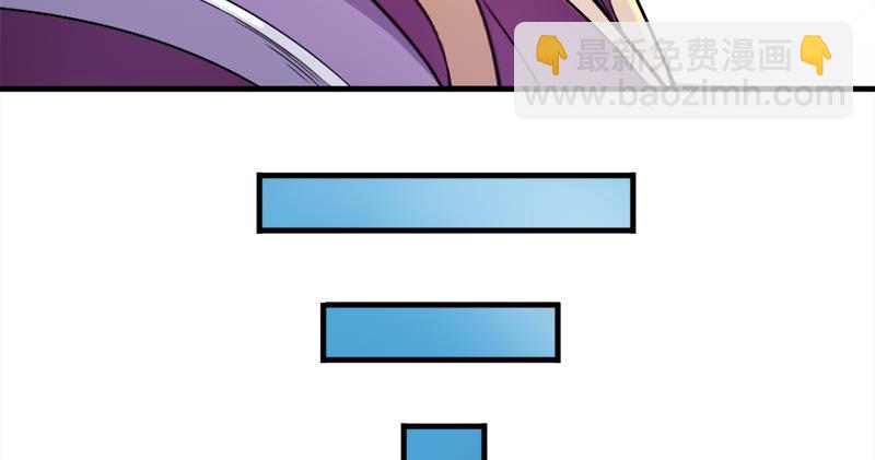 倚天屠龍記 - 第六十三話 伏擊(3/3) - 1