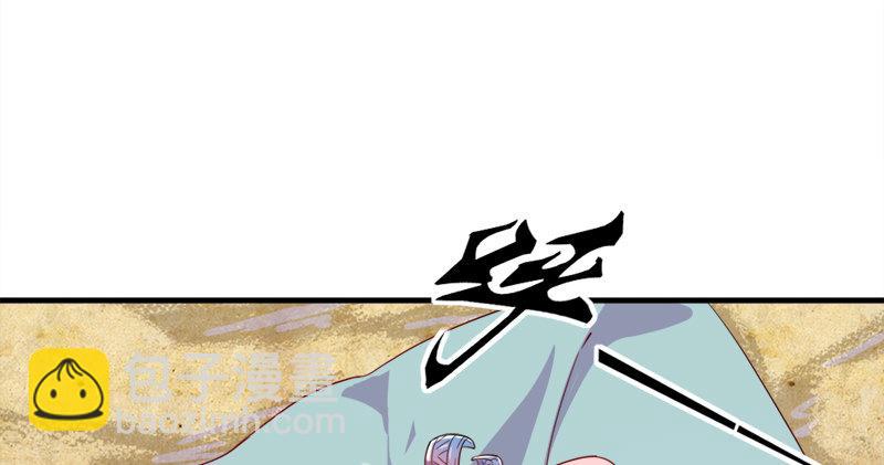 倚天屠龍記 - 第六十三話 伏擊(3/3) - 4