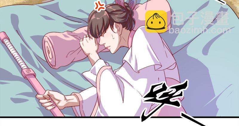 倚天屠龍記 - 第六十三話 伏擊(3/3) - 5