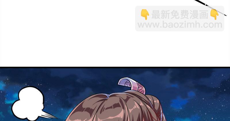 倚天屠龍記 - 第六十三話 伏擊(3/3) - 1