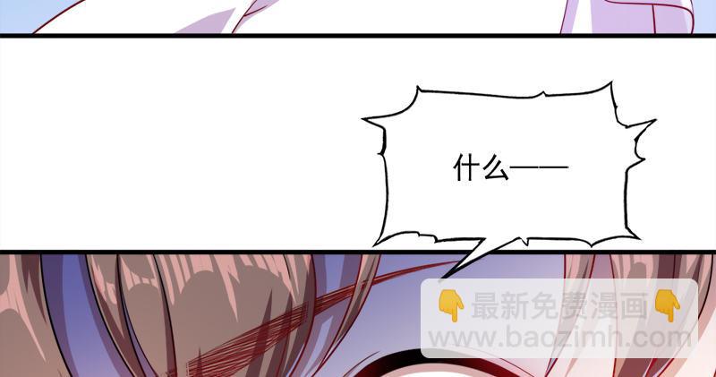 倚天屠龍記 - 第六十三話 伏擊(3/3) - 3