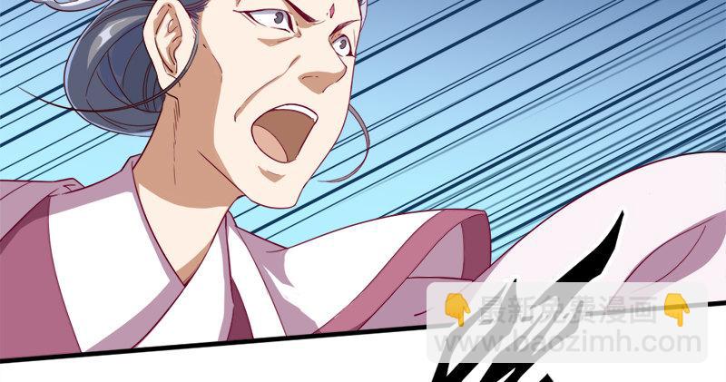 倚天屠龍記 - 第六十三話 伏擊(1/3) - 8