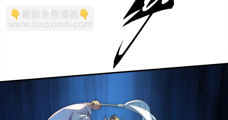 倚天屠龍記 - 第六十三話 伏擊(1/3) - 1