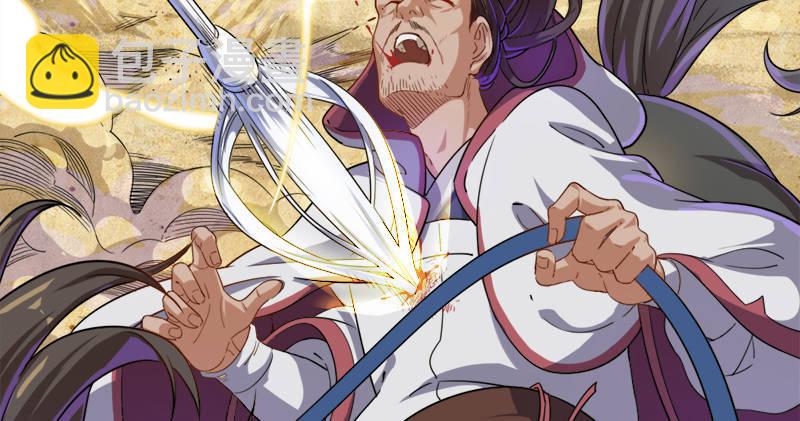 倚天屠龍記 - 第六十三話 伏擊(1/3) - 7