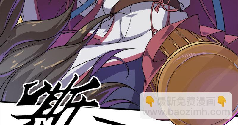 倚天屠龍記 - 第六十三話 伏擊(1/3) - 8