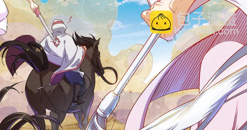 倚天屠龍記 - 第六十三話 伏擊(1/3) - 2