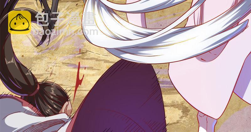 倚天屠龍記 - 第六十三話 伏擊(1/3) - 3