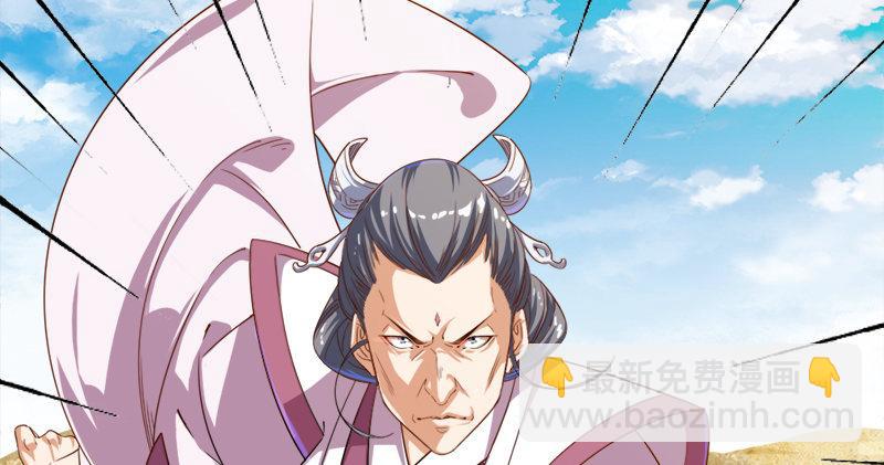 倚天屠龍記 - 第六十三話 伏擊(1/3) - 1