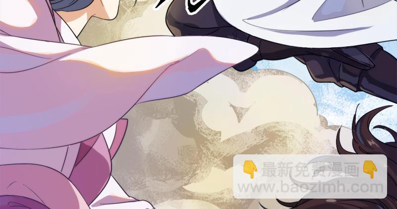 倚天屠龍記 - 第六十三話 伏擊(1/3) - 2