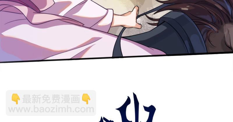 倚天屠龍記 - 第六十三話 伏擊(1/3) - 3