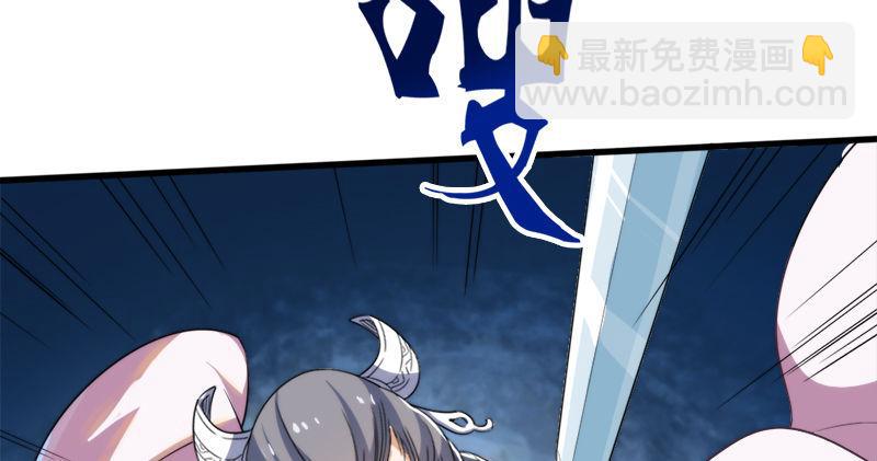 倚天屠龍記 - 第六十三話 伏擊(1/3) - 4