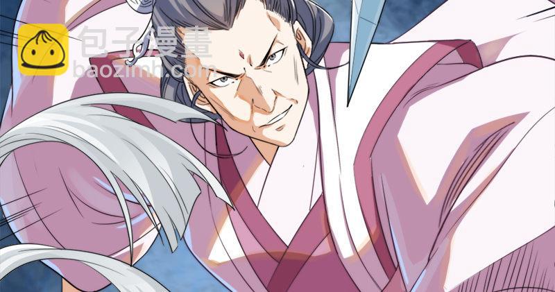 倚天屠龍記 - 第六十三話 伏擊(1/3) - 5