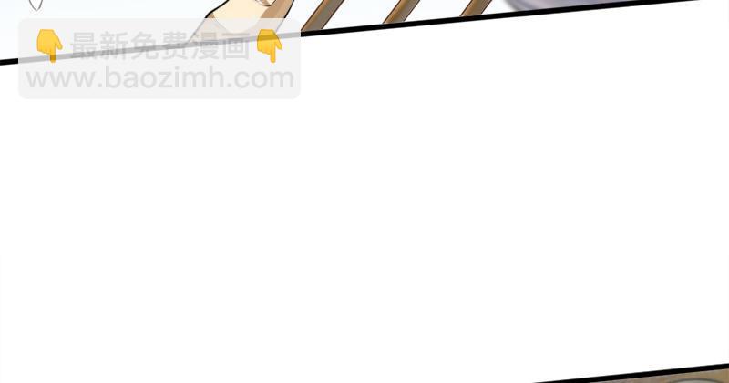 倚天屠龍記 - 第六十三話 伏擊(2/3) - 7