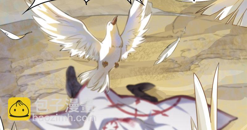 倚天屠龍記 - 第六十三話 伏擊(2/3) - 1