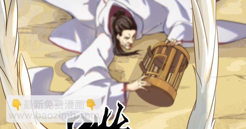 倚天屠龍記 - 第六十三話 伏擊(2/3) - 2