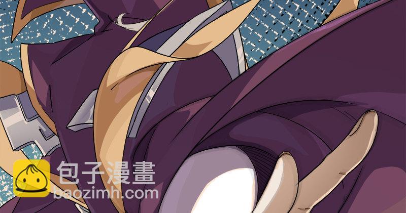 倚天屠龍記 - 第六十三話 伏擊(1/3) - 6