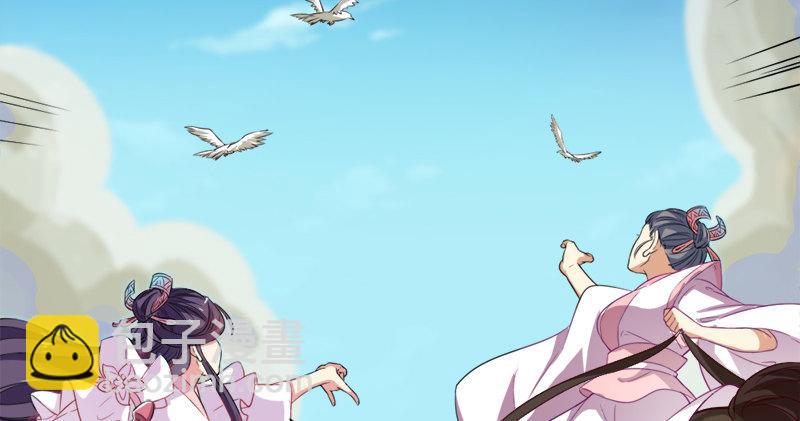 倚天屠龍記 - 第六十三話 伏擊(2/3) - 6