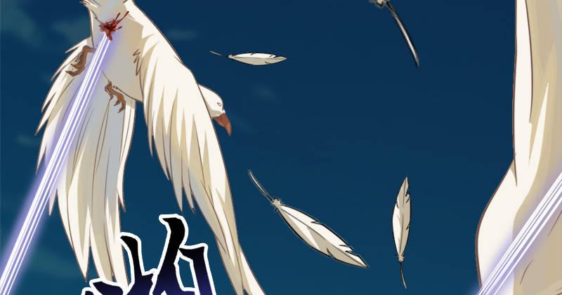 倚天屠龍記 - 第六十三話 伏擊(2/3) - 4