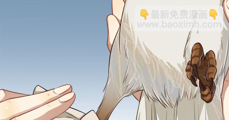 倚天屠龍記 - 第六十三話 伏擊(2/3) - 3