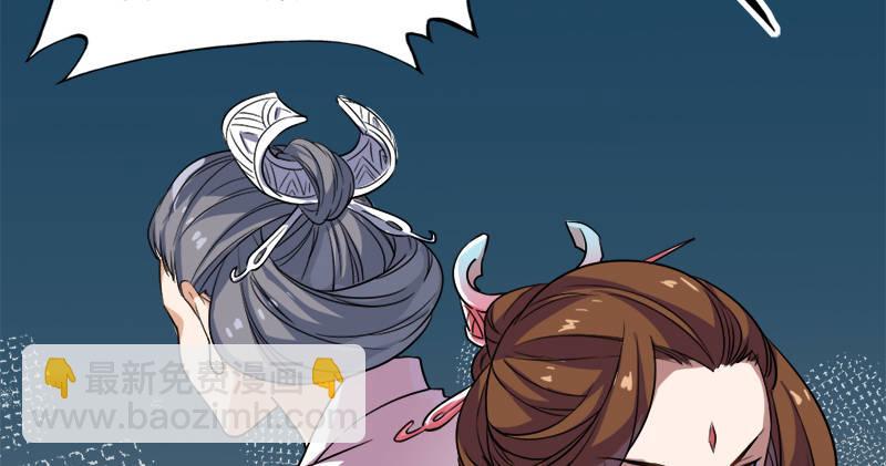 倚天屠龍記 - 第六十三話 伏擊(2/3) - 8