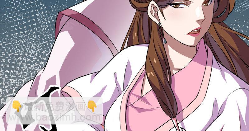 倚天屠龍記 - 第六十三話 伏擊(2/3) - 1