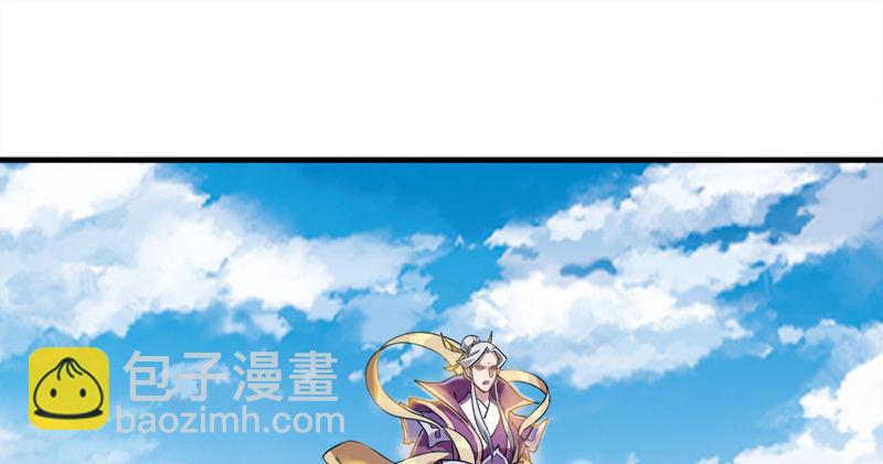 倚天屠龍記 - 第六十三話 伏擊(2/3) - 3