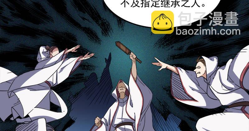 倚天屠龍記 - 第六十五話 六派圍明教(1/3) - 2