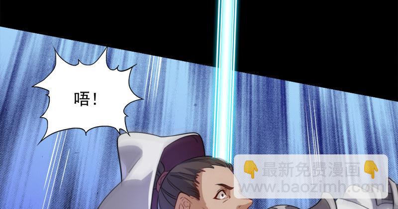 倚天屠龍記 - 第六十五話 六派圍明教(3/3) - 1