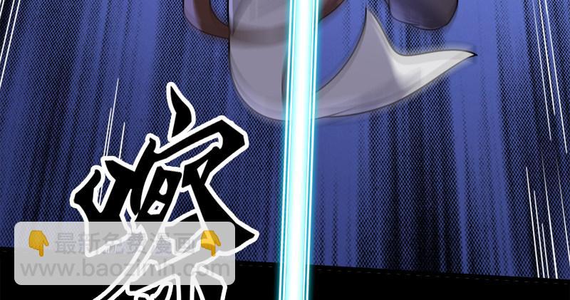 倚天屠龍記 - 第六十五話 六派圍明教(3/3) - 3