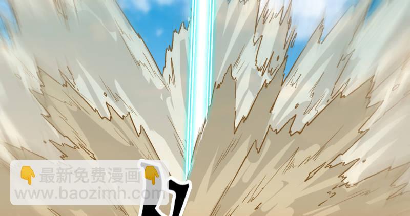 倚天屠龍記 - 第六十五話 六派圍明教(3/3) - 5