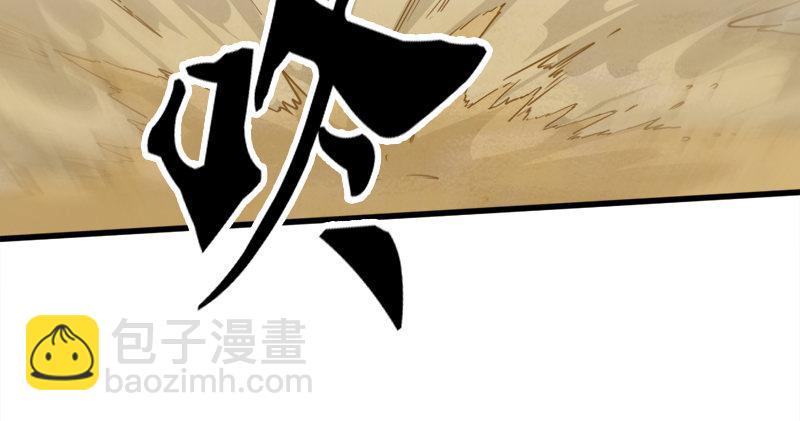 倚天屠龍記 - 第六十五話 六派圍明教(3/3) - 1