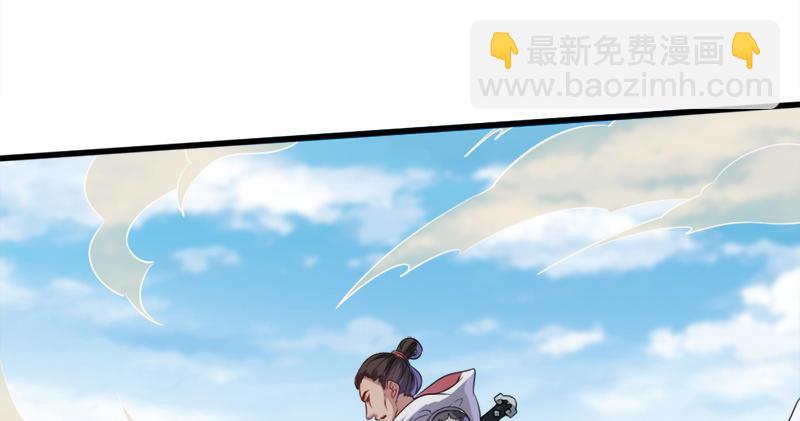 倚天屠龍記 - 第六十五話 六派圍明教(3/3) - 2