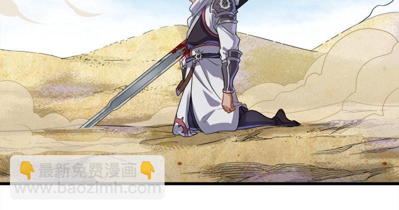 倚天屠龍記 - 第六十五話 六派圍明教(3/3) - 3