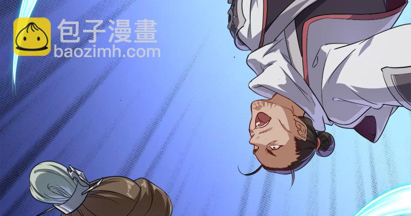 倚天屠龍記 - 第六十五話 六派圍明教(3/3) - 2