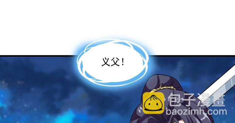 倚天屠龍記 - 第六十五話 六派圍明教(1/3) - 2