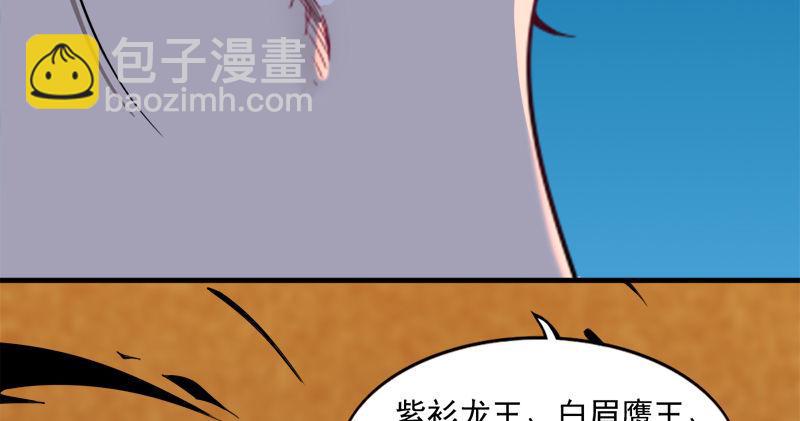 倚天屠龍記 - 第六十五話 六派圍明教(1/3) - 1