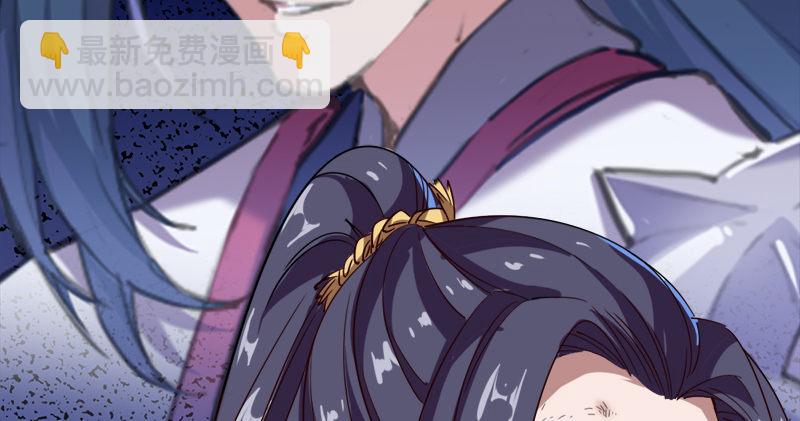 倚天屠龍記 - 第六十五話 六派圍明教(1/3) - 5