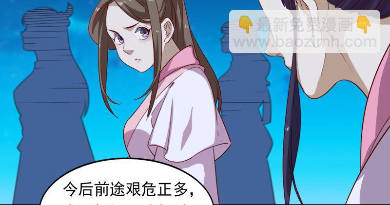 倚天屠龍記 - 第六十五話 六派圍明教(1/3) - 4