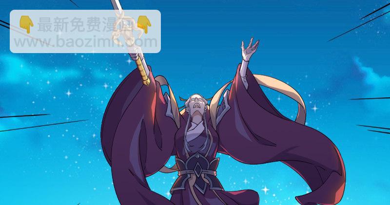 倚天屠龍記 - 第六十五話 六派圍明教(1/3) - 7