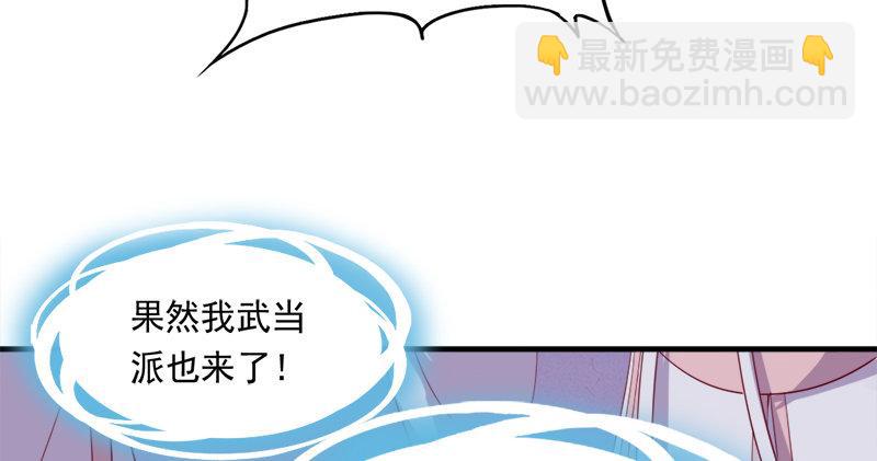 倚天屠龍記 - 第六十五話 六派圍明教(2/3) - 5