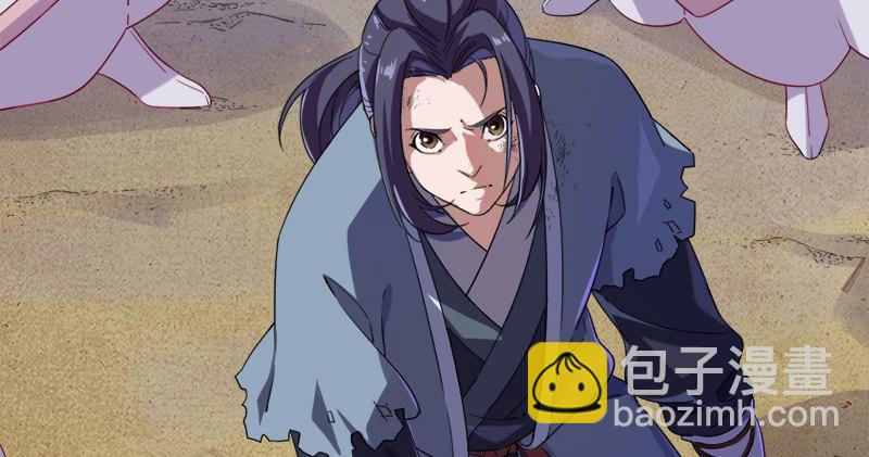 倚天屠龍記 - 第六十五話 六派圍明教(2/3) - 7