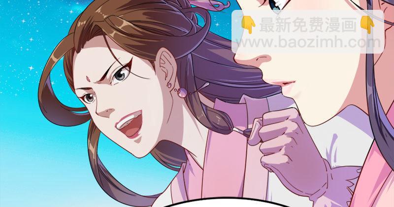 倚天屠龍記 - 第六十五話 六派圍明教(2/3) - 6