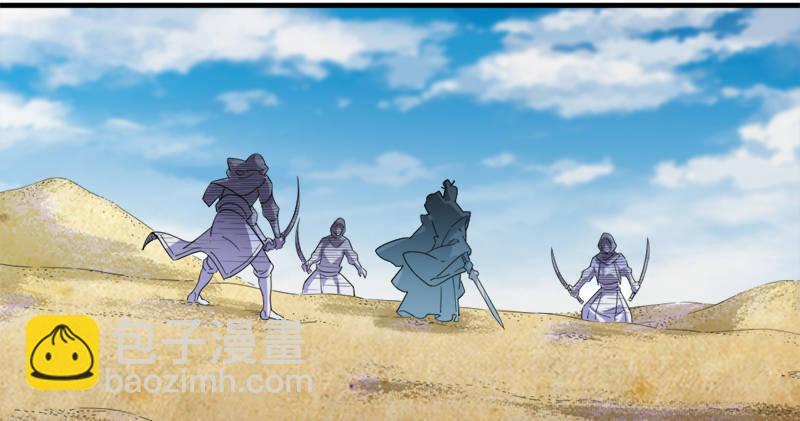 倚天屠龍記 - 第六十五話 六派圍明教(2/3) - 8