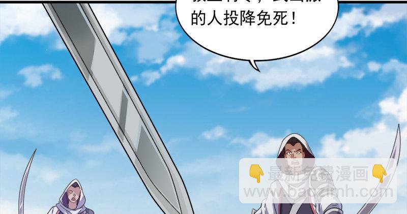 倚天屠龍記 - 第六十五話 六派圍明教(2/3) - 2